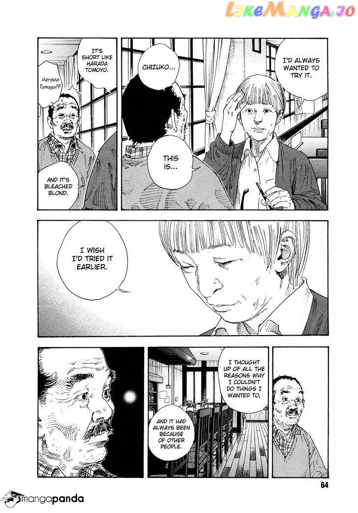 Real, Chapter 68 image 25